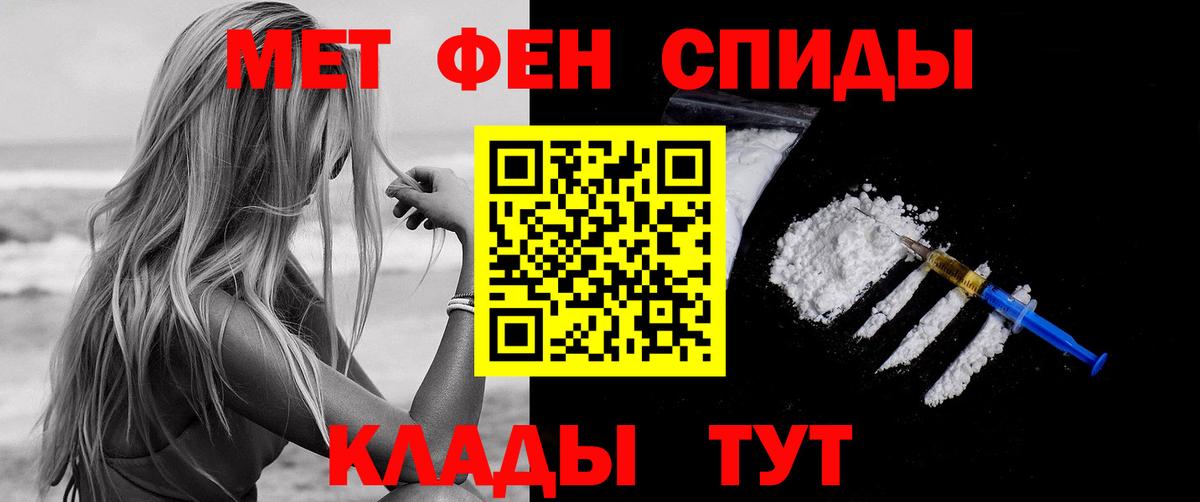 Соликамск  АМФЕТАМИН 97%  Вход с VPN 