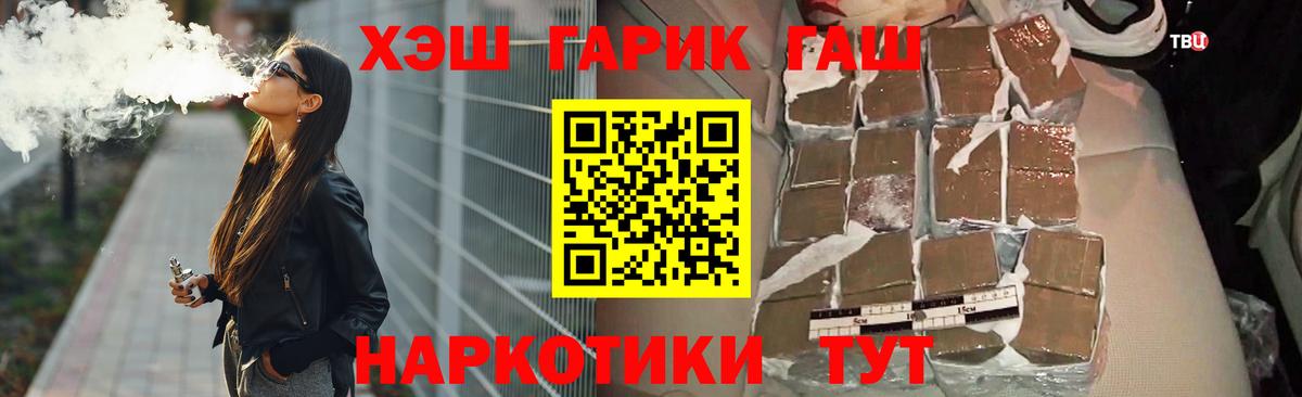 Соликамск  ГАШ Cannabis  Вход с VPN 