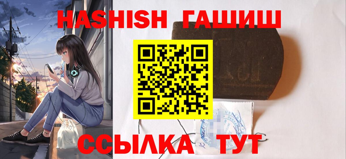 ГАШИШ индика сатива Соликамск