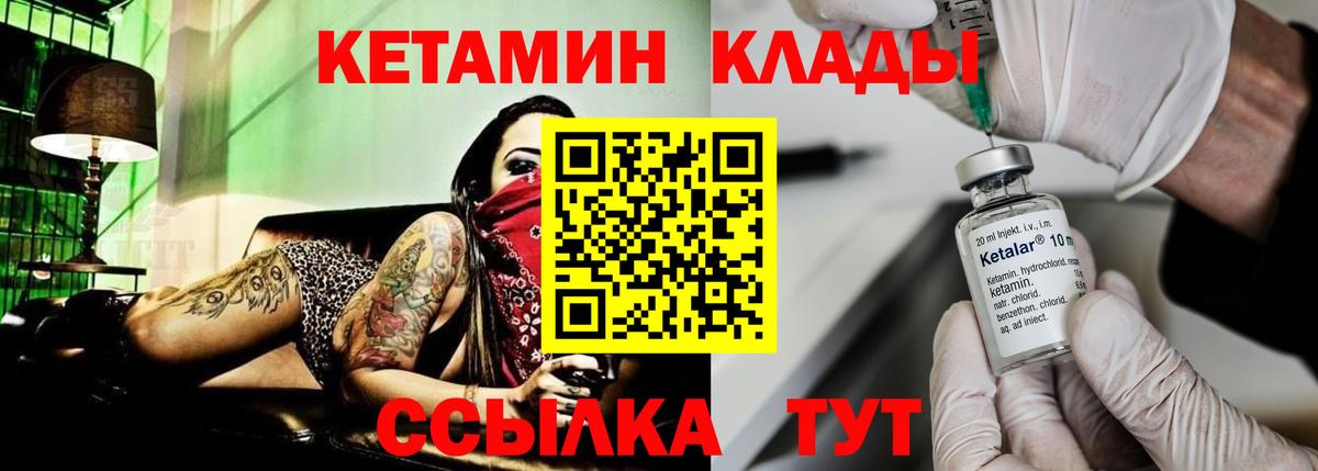 Соликамск  МАРИХУАНА  ГАШИШ  Экстази  А ПВП СК кристаллы  Меф кристаллы  Вход с VPN  Купить наркотик 