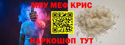 дистиллят марихуана Бугуруслан