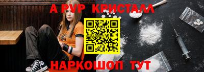 a pvp Бузулук