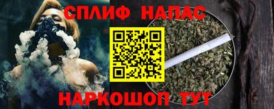 дистиллят марихуана Бугуруслан