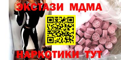 MDMA Premium VHQ Будённовск