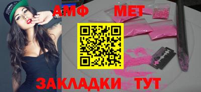 дистиллят марихуана Бугуруслан
