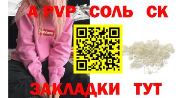 a pvp Бузулук