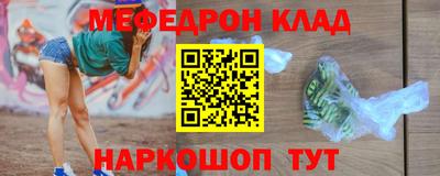 дистиллят марихуана Бугуруслан