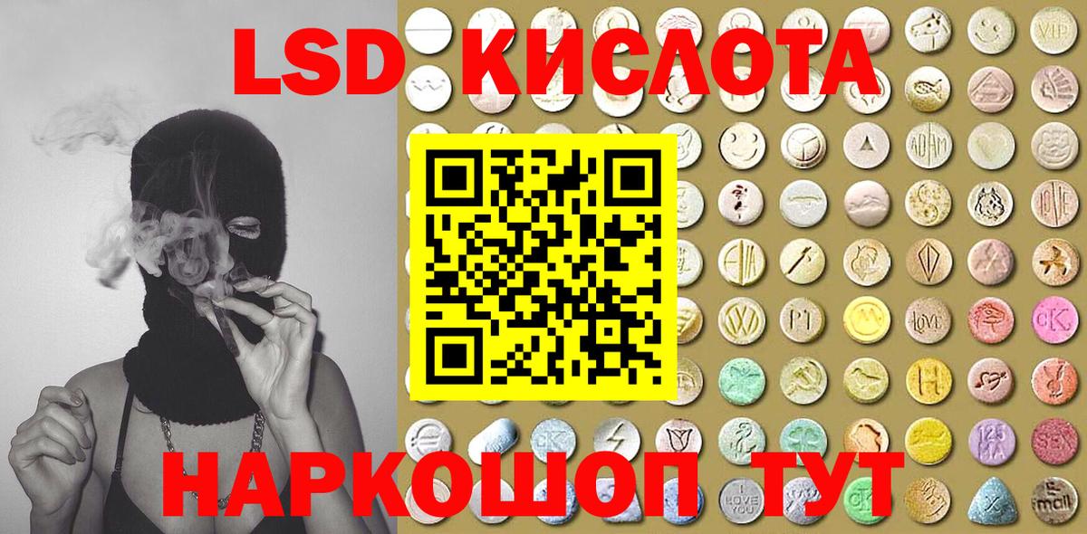 Марки 25I-NBOMe 1,5мг Соликамск