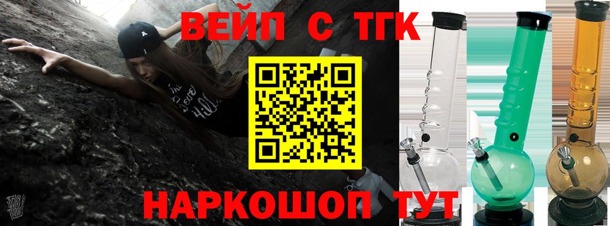  Cocaine Соликамск