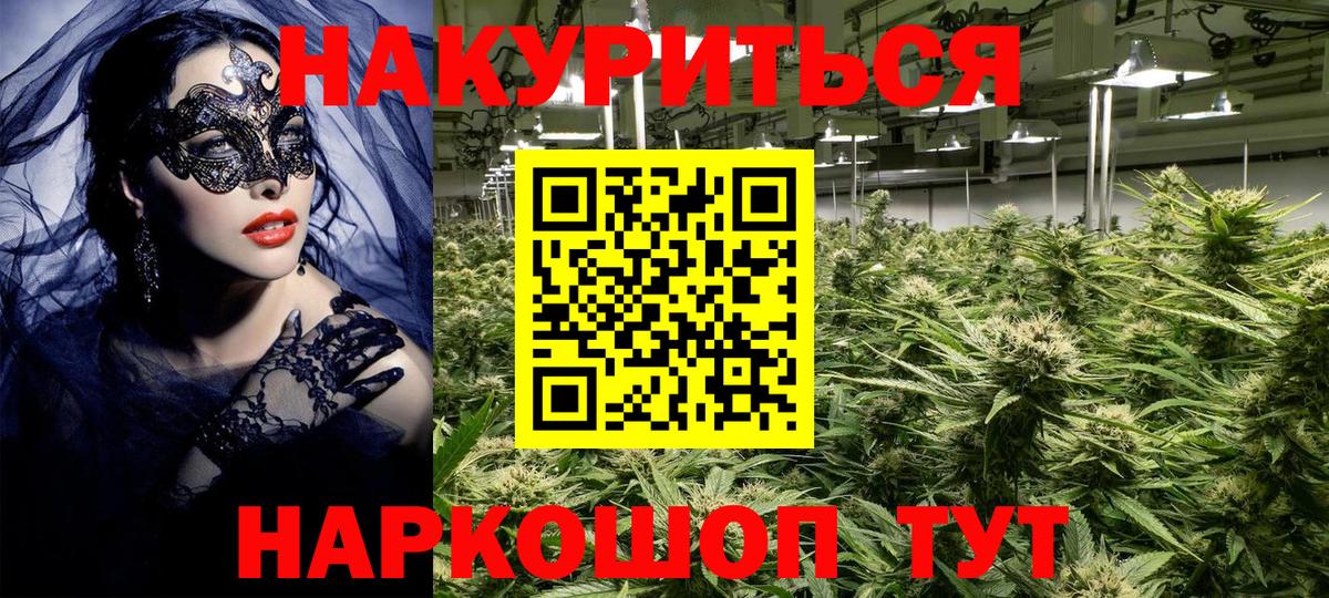 Канабис SATIVA & INDICA  Вход с VPN  МАРИХУАНА MAZAR  Соликамск 