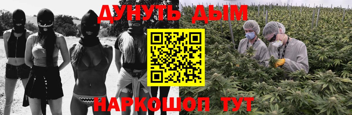 Бошки марихуана VHQ Соликамск